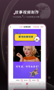 剪印app