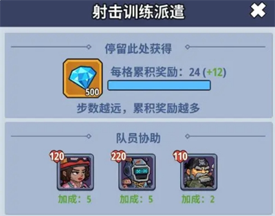 《生存大作战》酒馆骰子闯关玩法攻略