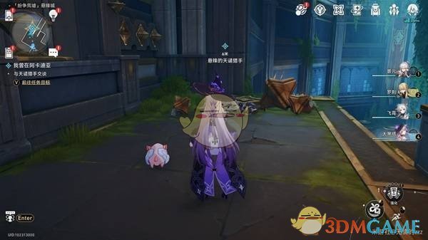 《崩坏星穹铁道》3.0我们该去往何方支线任务完成攻略