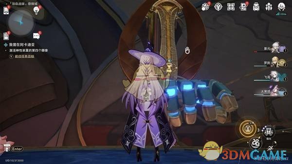 《崩坏星穹铁道》3.0我们该去往何方支线任务完成攻略