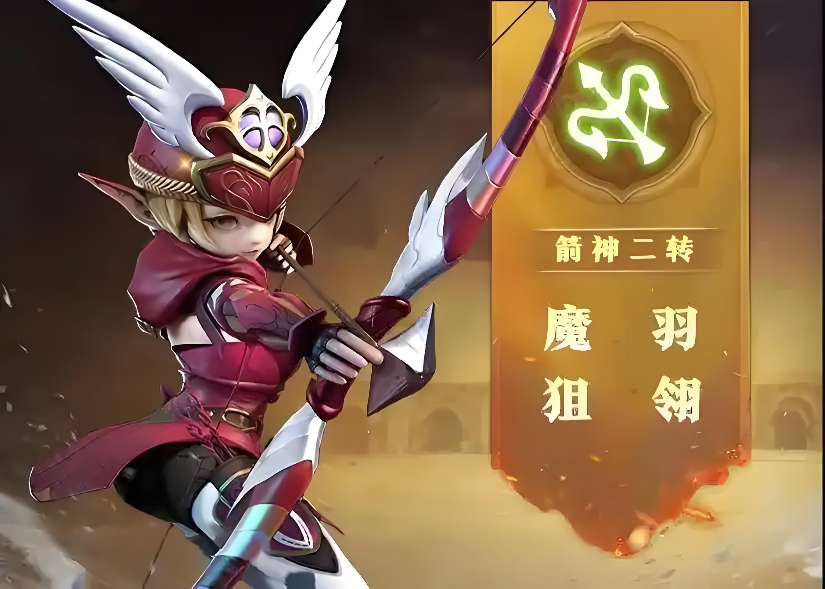 《龙之谷世界》箭神技能介绍