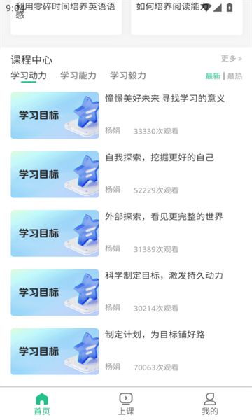 猿认知安卓下载安装
