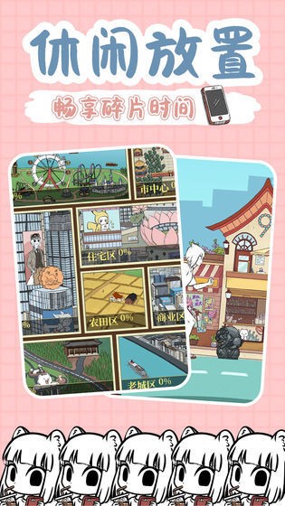 非人哉游戏app安卓版
