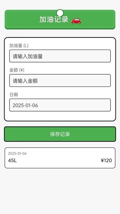 高效卫星实景导航app下载安卓版