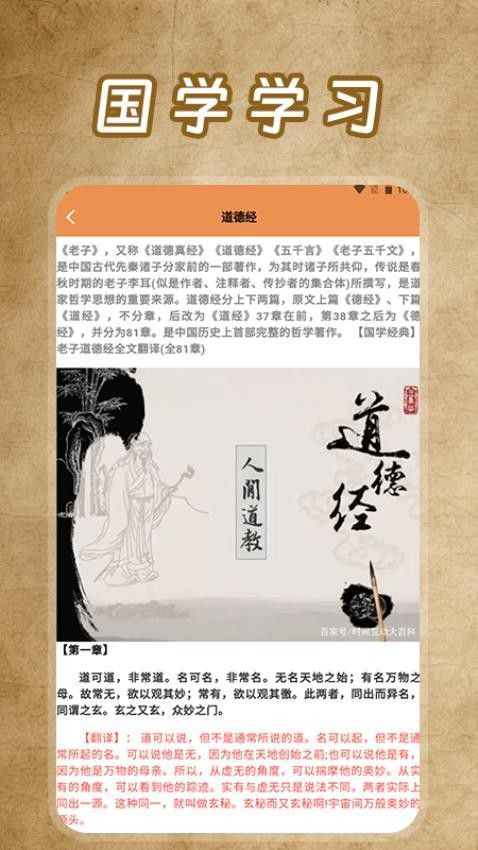 五行查询下载最新版