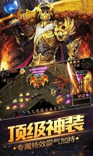 暗月传说官网最新安卓版本2025