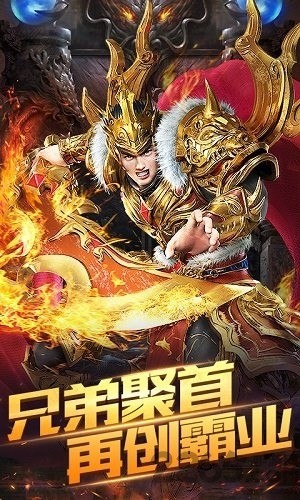 暗月传说官网最新安卓版本2025