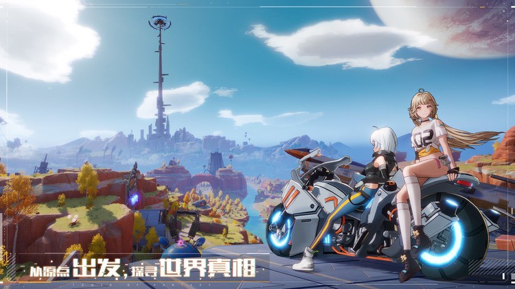 幻塔公测版2025下载安卓版
