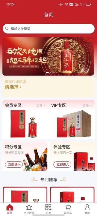 樽纳百川最新版本