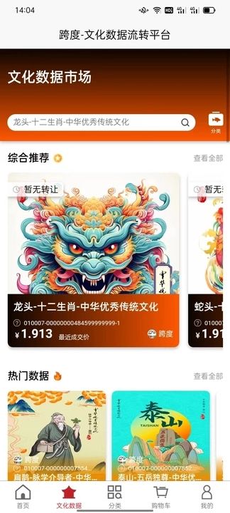 樽纳百川最新版本