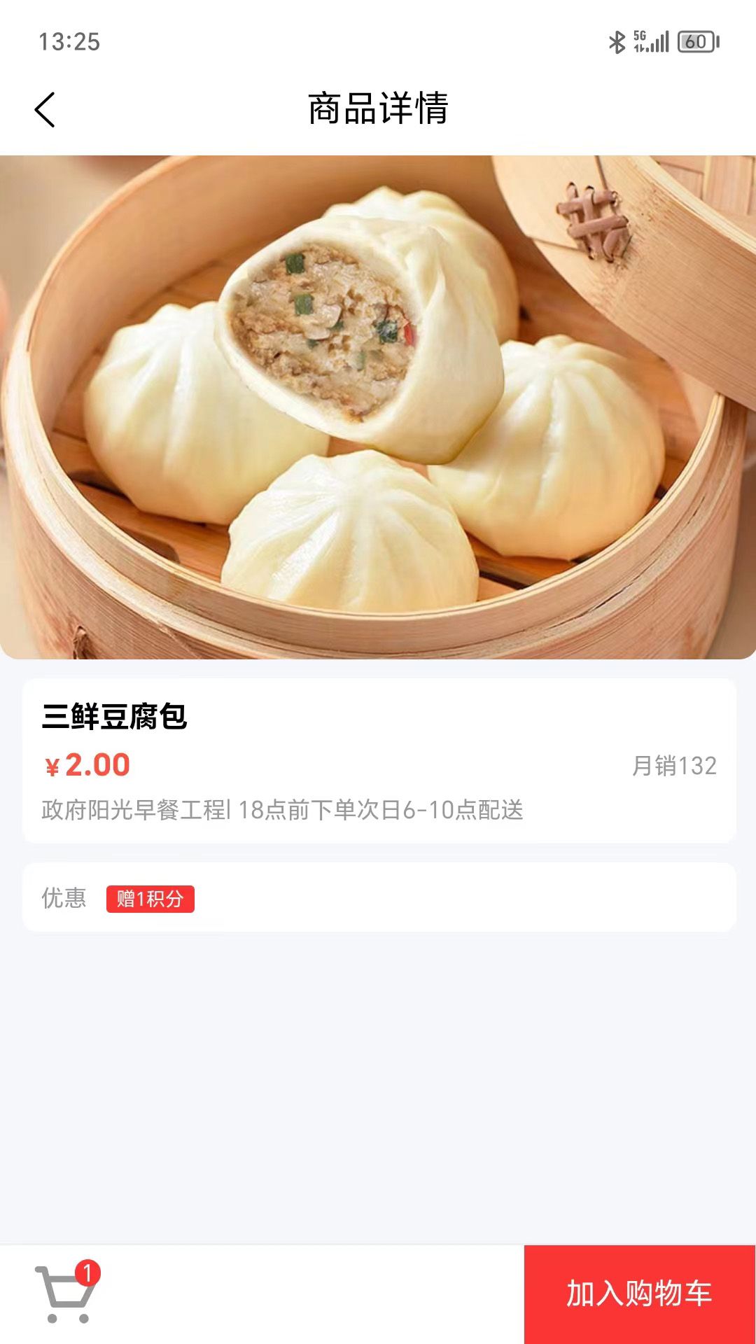 全市链2024下载安装