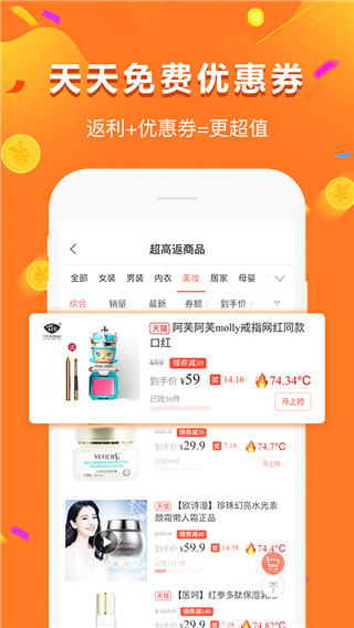 给多多app