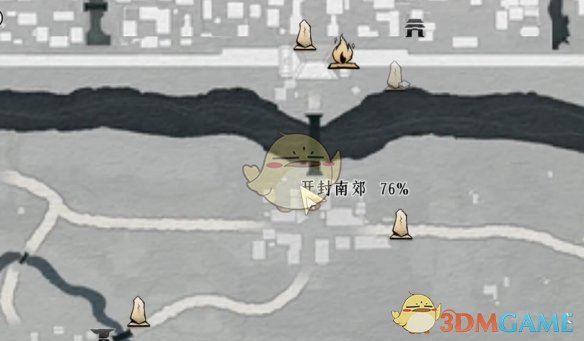 《燕云十六声》开封万事知粮价风波任务攻略