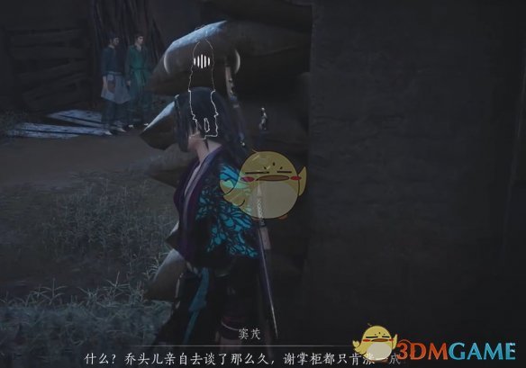 《燕云十六声》开封万事知粮价风波任务攻略