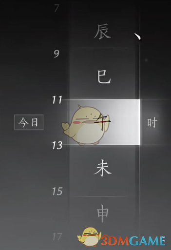 《燕云十六声》开封万事知粮价风波任务攻略
