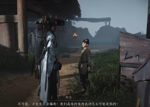 《燕云十六声》报仇雪恨任务攻略