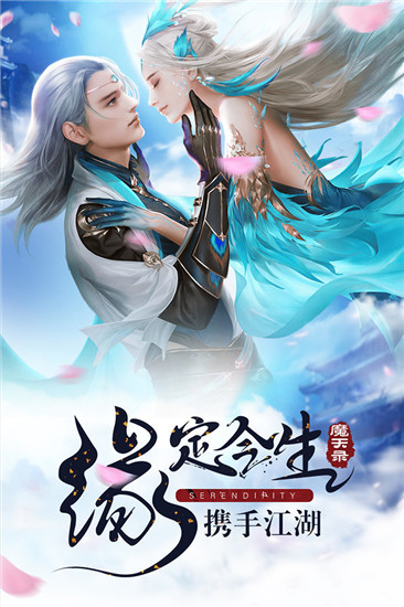 幻域星光安卓版2025下载安卓