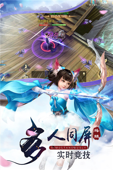 幻域星光安卓版2025下载安卓
