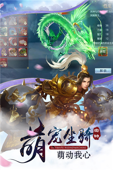 幻域星光安卓版2025下载安卓