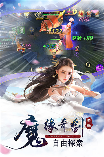 幻域星光安卓版2025下载安卓