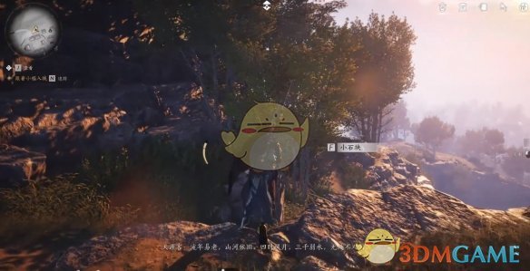 《燕云十六声》开封万事知万华终陨任务攻略