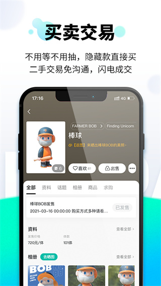 千岛app