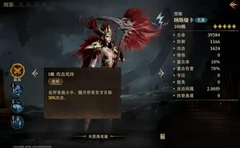 《龙息神寂》兽娘介绍