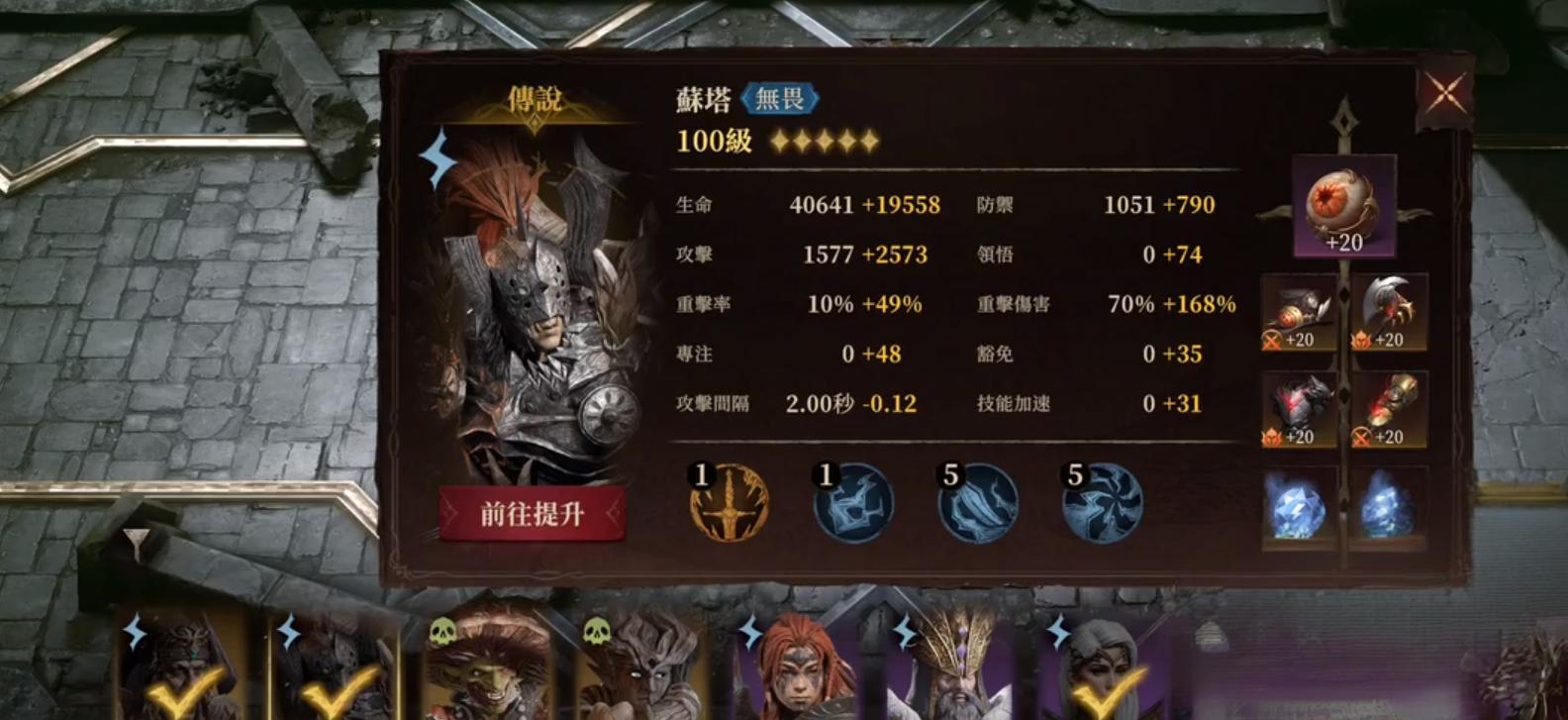 《龙息神寂》兽娘介绍