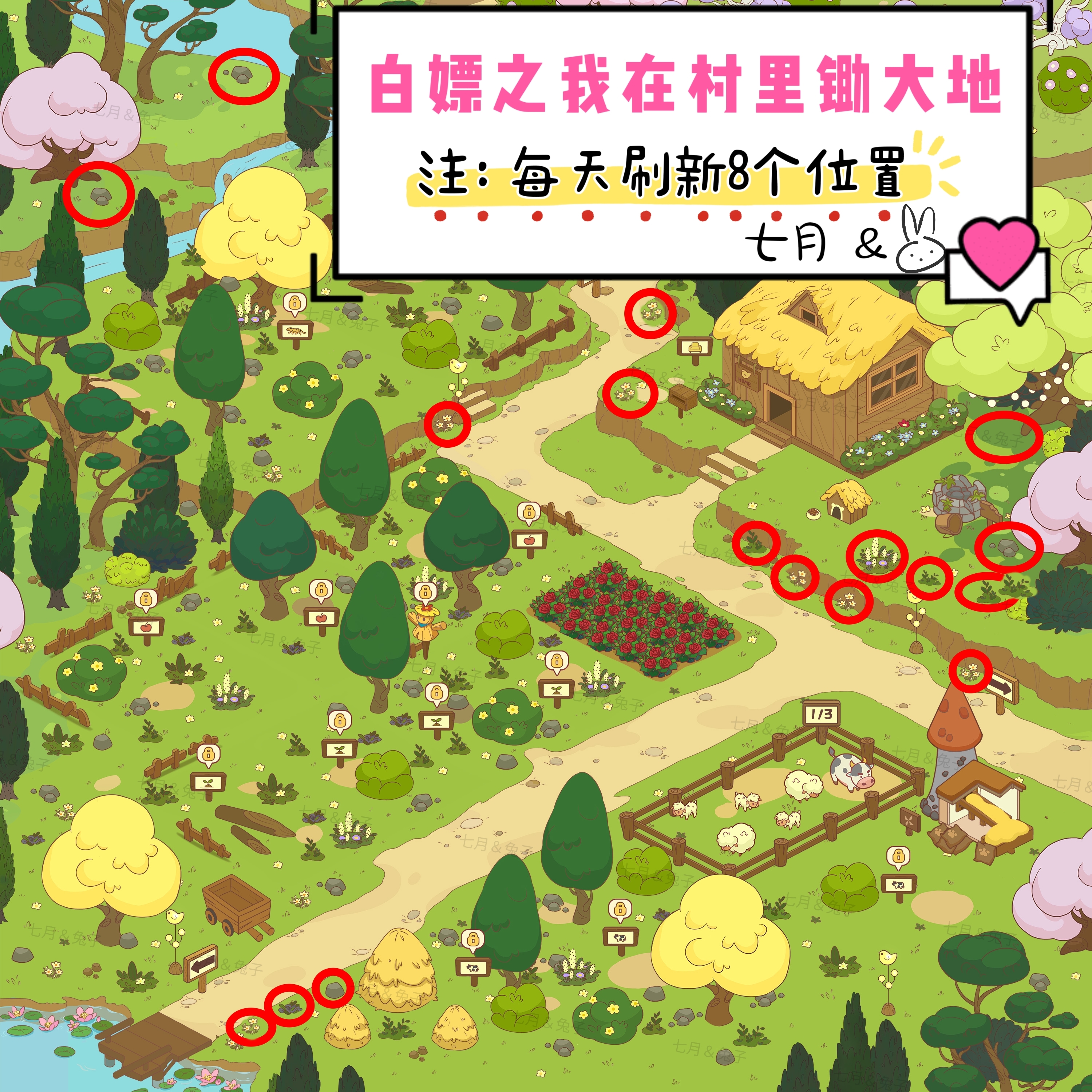 《彩虹棉花糖小店》全员工图鉴