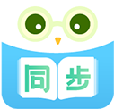 中小学同步名师课2025版下载