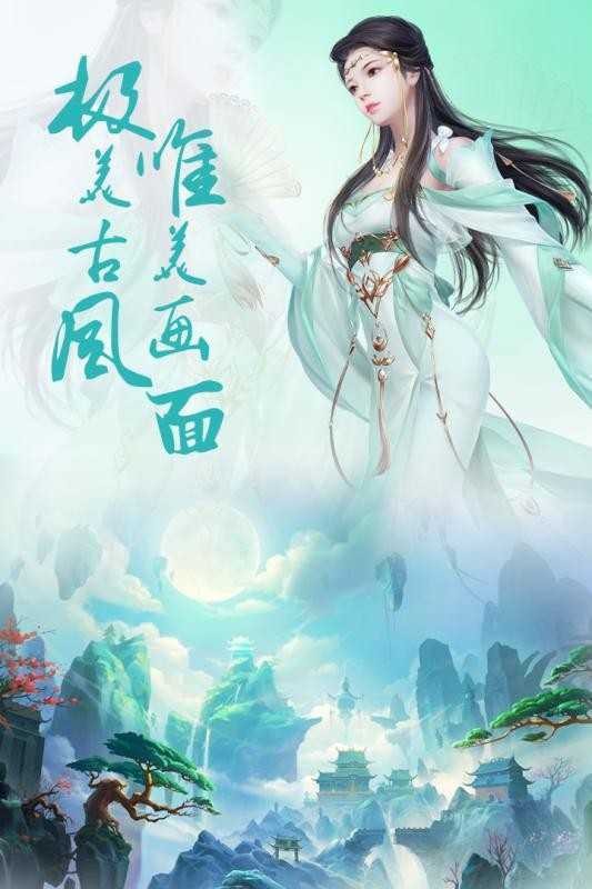 剑勤四海手游下载app下载最新版