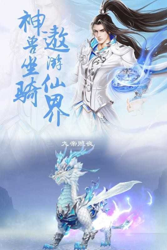 剑勤四海手游下载app下载最新版