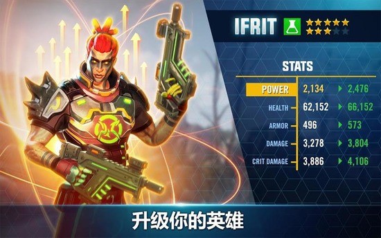 英雄猎手下载最新版本