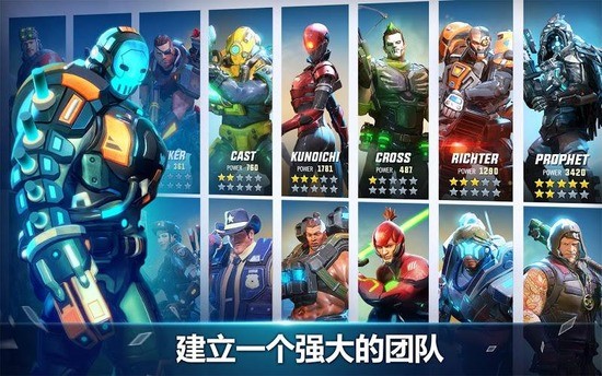 英雄猎手下载最新版本