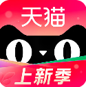 天猫商城手机版下载最新版本