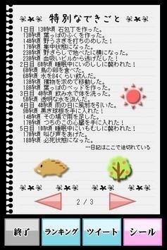 女子高中生的荒野求生安卓版安卓版app下载