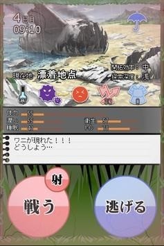 女子高中生的荒野求生安卓版安卓版app下载