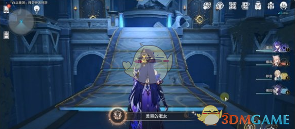 《崩坏星穹铁道》美丽的淑女成就达成攻略