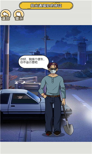 高能预警安卓下载