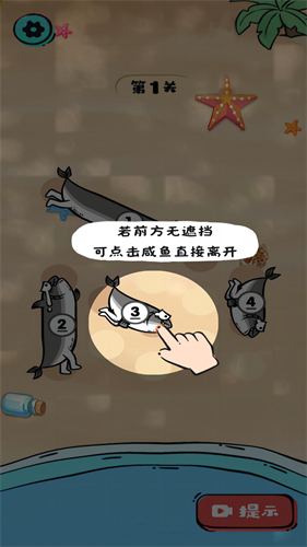 咸鱼翻翻身安卓app下载安装