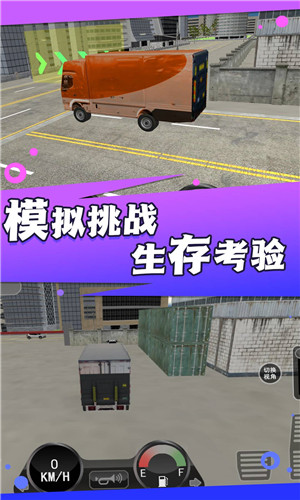 救援行动灭火英雄app安卓版下载