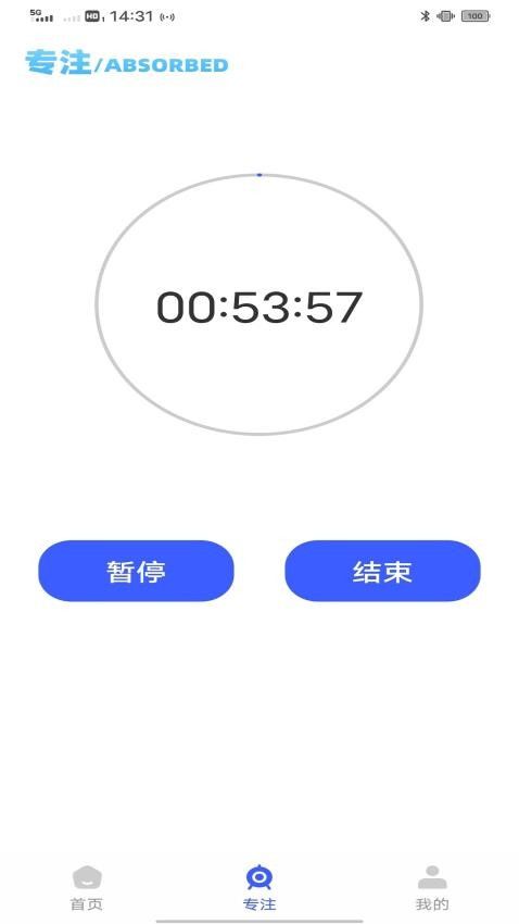 涂涂课堂学习2025最新版本安卓版