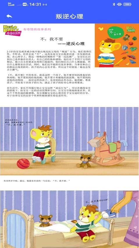 涂涂课堂学习2025最新版本安卓版
