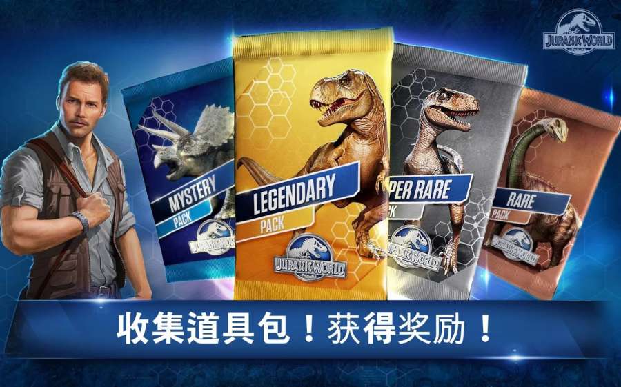 侏罗纪世界：进化安卓2024下载安装
