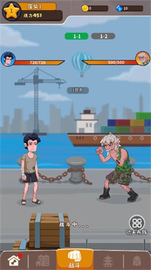 我不是废柴免广告版