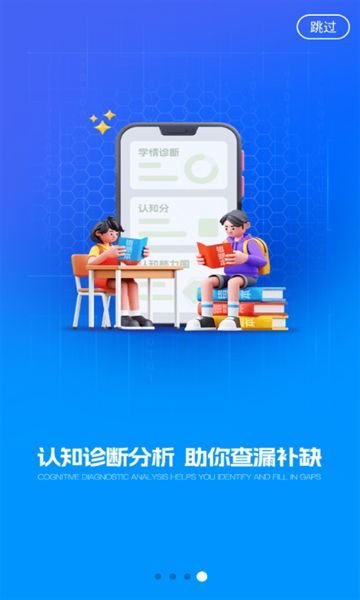 小鸽AI助学大学版安卓下载2025版
