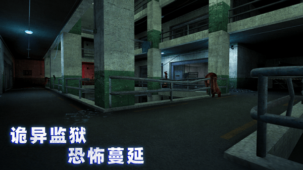 无尽噩梦4最新安卓下载