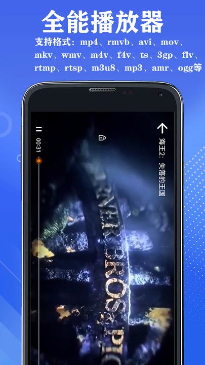 山图全能音视频格式转换器app最新版下载图片1