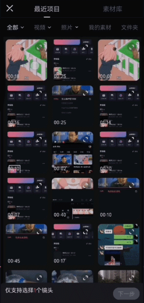 必剪app