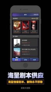 百变大侦探金蝉脱壳最新版最新版
